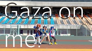 【ウマ娘】Gaze on me 踊ってみた 【コスプレ】 [upl. by Annahgiel]