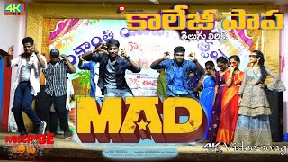 Mad movie song  special performance  Vinay  jessy events Boddapadu no 79930926209398815221 [upl. by Adnyl97]