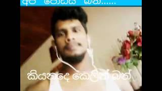 Smokio අපි මාතර 44 Kalliya [upl. by Amathiste]