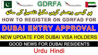 Registration of GDRFA Dubai for Entry Approval  How to Register on GDRFA Dubai  GDRFA Dubai  UAE [upl. by Bridie]