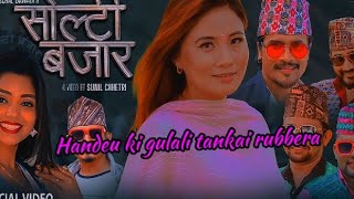 solti bazar ma song lyrics new nepali song solti bazar  shanti shree pariyar  new nepali lyrics [upl. by Noland629]