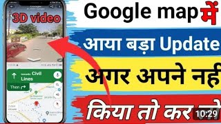 Google Map most useful Feature 2024  5 Google Map new tareka You must know [upl. by Noryd851]