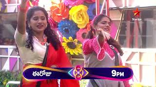 Bigg Boss Telugu 8  Day 28  Promo 2  Tune Pattu Guess Kottu Challenge  Nagarjuna  Star Maa [upl. by Hendrickson]