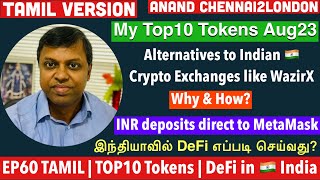 EP60 Tamil  Top 10 Tokens  Deposit INR Directly to MetaMask  WazirX Alternative for 🇮🇳 India [upl. by Nauq]