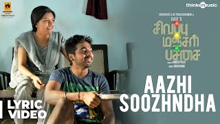 Sivappu Manjal Pachai  Aazhi Soozhndha Song  Siddharth GVPrakash Kumar  Sasi  Siddhu Kumar [upl. by Ades810]