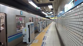 【旧放送】九段下駅 2番線 発車メロディー『大きな玉ねぎの下で』 [upl. by Marcin]