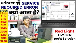 Epson printer software error  Service required error in Epson L3110 L3115 L3150 L3151L3160 L3200 [upl. by Obmar]