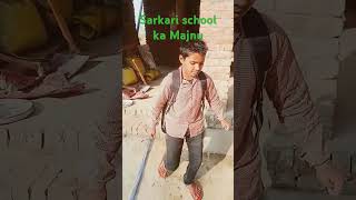 Aryan dancer sarkari school ka Majnu jaunpuriya song [upl. by Kaja]