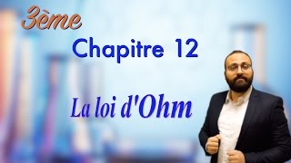 La loi dOhm  3eÌ€me chapitre 12 [upl. by Aurelie]