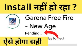 Free Fire Game Download Nahi Ho Raha Hai  Free Fire Not Installing Pending Problem Play Store [upl. by Glynas]