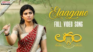 Elaagano Full Video Song  Laggam  Sai Ronak Pragya Nagra  Ramesh Cheppala  Charan Arjun [upl. by Trudi]