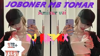 Jouboner mb tumar poraya gele DJ remix song Dj song bangla Dj new tik tok viral ForyouIdr [upl. by Lhok]