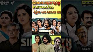 Siddharth Roy did this in the movie siddarthroy southmoviehindidubbed shorts movie [upl. by Eciruam]