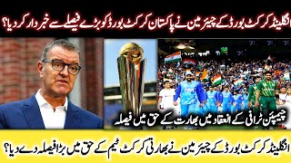 ECB Chairman Riched Thomson Revealed the Truth about Champion Trophy 2025 England Cricket News [upl. by Navert642]