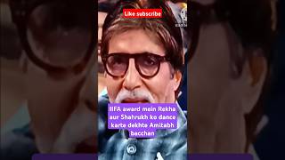 Rekha ki adaon pe Fida Amitabh Bachchanbollywoodactor youtubeshorts [upl. by Ramon]