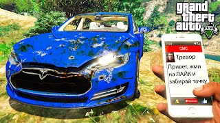 НАШЁЛ ЗАБРОШЕНННУЮ ТЕСЛУ MODEL S В ГТА 5 МОДЫ TESLA ОБЗОР МОДА В GTA 5 ИГРЫ ВИДЕО MODS [upl. by Bekah]