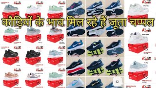 SHOES campus lancar habai footwear market wholesale juta chappal action juta [upl. by Norraf869]