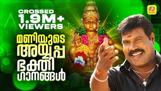 Maniyude Ayyappa Bakthiganangal  Kalabhavan Mani Songs  Non Stop Devotional Ayyappa Songs [upl. by Branen]