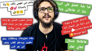 Most Cringe Tiktok In Algeria [upl. by Davey]