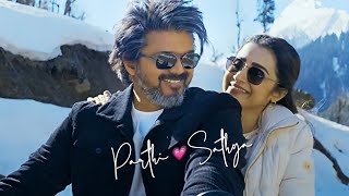 Leo❤️Love Status  Parthi💗Sathya  HD WhatsApp Status✨Vijay  Trisha  Tamil Love Status 💞 [upl. by Joanne266]