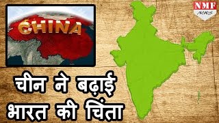 Brahmaputra की tributary को रोक Dam बनाएगा China India की बढ़ी चिंता [upl. by Zizaludba]