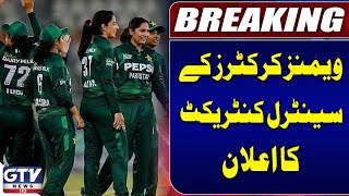 PCB Unveils 202425 Central Contracts for Women’s Cricket  Breaking News [upl. by Yssis993]