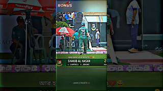 এটাই হয়তো শেষ ম্যাচ ছিল💔😅 Shakib Al Hasan  Bangladesh cricket  shorts cricket cricketshorts [upl. by Enreval]