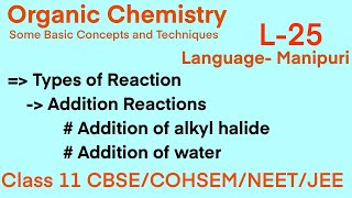 L25 addition reaction addition of alkyl halide  markovnikov rule organic chemistry class 11 [upl. by Walke]