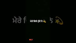 Photo tere ty 1k mere vio hunde ne love whatsappstatus sad sidhumoosewala [upl. by Acinat]