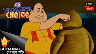 ওয়েল কেপ্ট সিক্রেট  Gopal Bhar  Bangla Cartoon  3 July 2024 [upl. by Mayne]