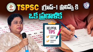 TSPSC Group1 ప్రిలిమ్స్ కి ఒక ప్రణాళిక  tspsc group1 telangana govtjobs tspscgroup1 [upl. by Leidag684]