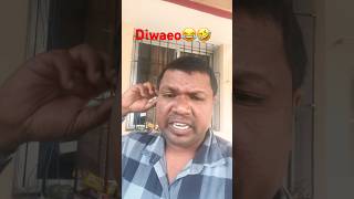 Diwaro k kaan 🤣 comedy comedy sortsvideo [upl. by Coveney551]