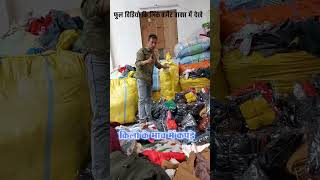 export surplus wholesale market Delhi panipat viralreels wholesale delhimarket wholesalemarket [upl. by Tav]