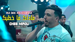 Cheb Mirou Cover Hichem Tgv Ma Dak Makhatbak  ما داك ماخطبك  Live Avec Djihad Pitos [upl. by Dowell676]