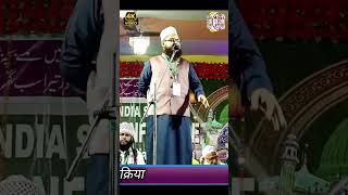 Urdu Shayari Naqabat Hashmat Raza Sahil Siwani shorts shorts urdushayari anhatlstar [upl. by Bobbee]