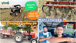 fasal 🌱 ke bich Tractor 😱 kulpa chal payga 😰  मूँग में कुलपा डोरा 👍 । Patel Farming 💙 [upl. by Chapen]