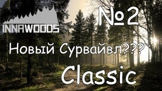 InnaWoods quotРежим Classicquot 2Выживаем [upl. by Uriia]