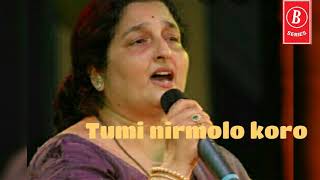 Tumi Nirmolo Koro Song  Bengali Song  Anuradha Paudwal  Bhakti Series [upl. by Teresina500]