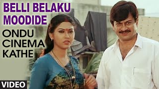 Belli Belaku Moodide Video Song II Ondu Cinema Kathe II Anth G Anja [upl. by Retsbew371]