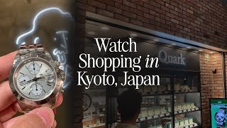 Watch Shopping in Kyoto ⛩️  handson with a rare Tudor [upl. by Elum]