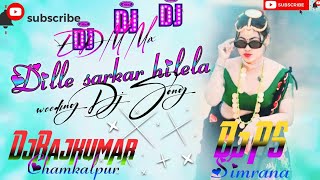 Tik tok viral song Dili Sarkar Hilela Bhojpuri dj song weeding Dance Dj song Remix by dj ps simrana [upl. by Kylila]