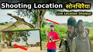 SonChiraiya Movie Shooting Location In Dholpur Village [upl. by Wilkison431]