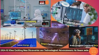 Top New Inventions in 2024 Exciting New Discoveries aur Technological AdvancementsAI NewsCCY696🌍 [upl. by Asor]