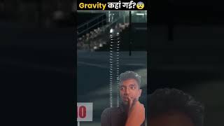 gravity amazingfacts crazyxyz experiment knowledge new factsinhindi ytshorts [upl. by Nnylak467]