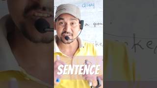 Definition of sentence english education englishgrammar by Robeen Sir [upl. by Egrog287]