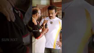 Vasool Rajas Epic Blackmail Scene😂 kamalhaasan vasoolrajambbs prabhu Prakashraj sunnxt shorts [upl. by Wilen]