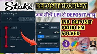 Stake Deposit Problem  Stake INR Deposit  Stake Deposit Problem Payments Currently Unavailable [upl. by Mcadams258]