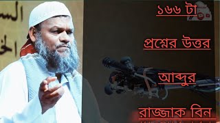 Abdul rajjak bin Yusuf islami viral jalsa [upl. by Dukey97]