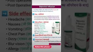 Mannitol infusion क्या है mannitol shorts nursing ophthalkripa youtubeshorts gnm [upl. by Anayad]