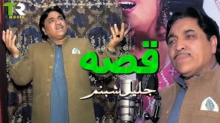 New Pashto Song  QISA  Singer Jalil Shabnam  New Pashto HD Song 2022 [upl. by Calysta549]